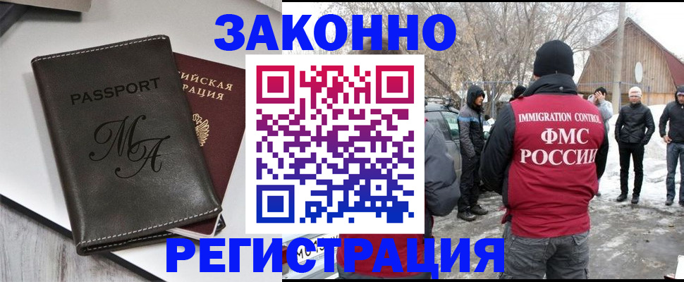 форма 3 в Мурино