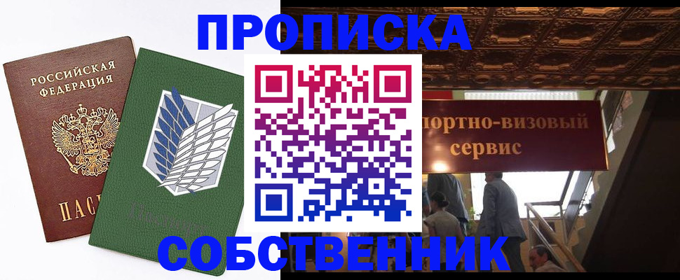 регистрация для школы в Мурино